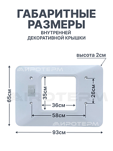 Моноблок 3 квт 24в
