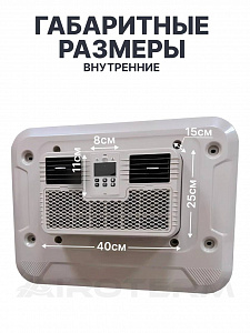 Моноблок 2,6квт 12в D1000
